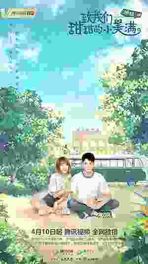 The Love Equations (2020) vj shao khan Jun Gong